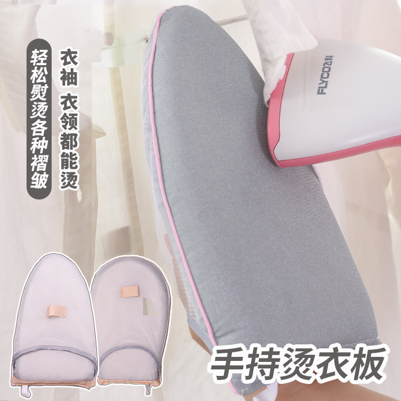 Мини-гладильная доска Benben Goose, гладильные перчатки, настольная гладильная доска