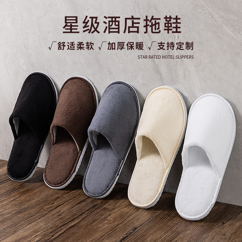 Wa Star Hotel Disposable Slippers for Indoor Use, Men's and Women's Adult Models, Summer Homestay, Thickened, Non-Slip, Customizable