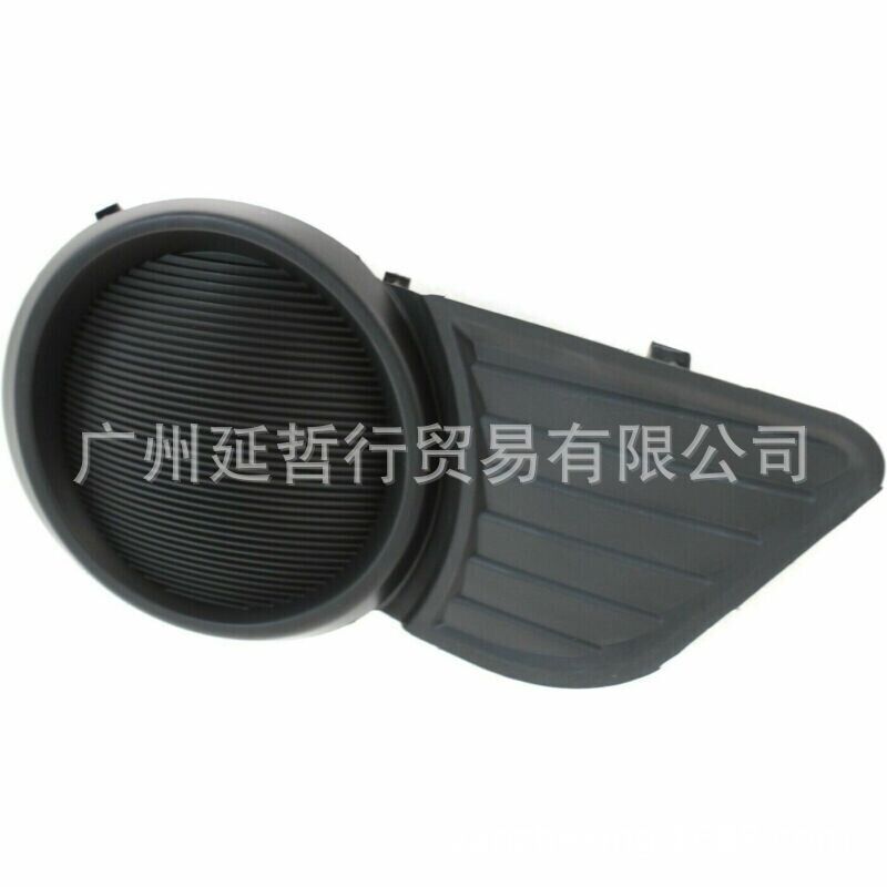 Suitable for 2011-2017 Toyota Senna Sienna front bumper fog light frame grille light frame fog light cover