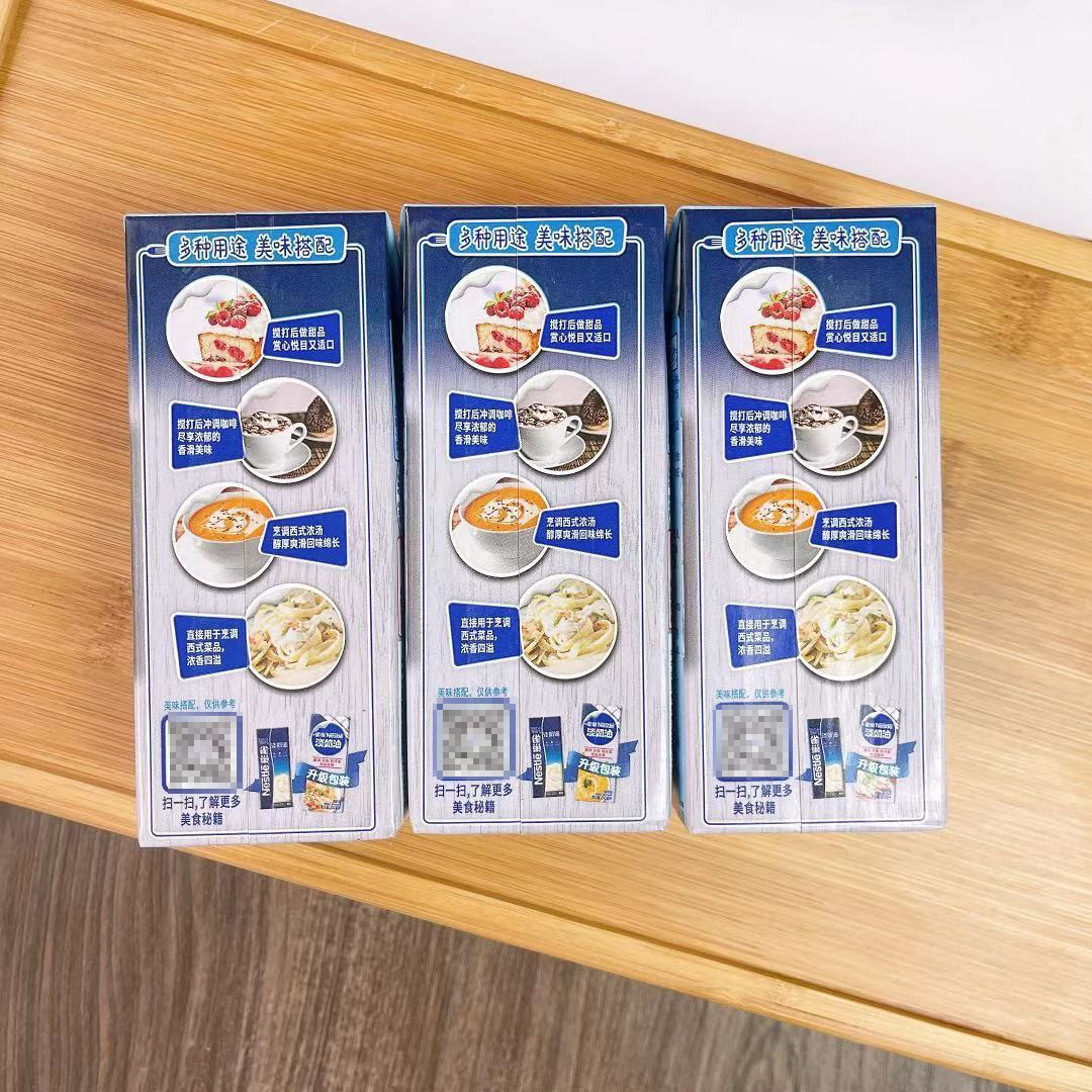 Multifunctional Light Cream 250ml for Homemade Ice Cream and Egg Tarts, New Date June 25