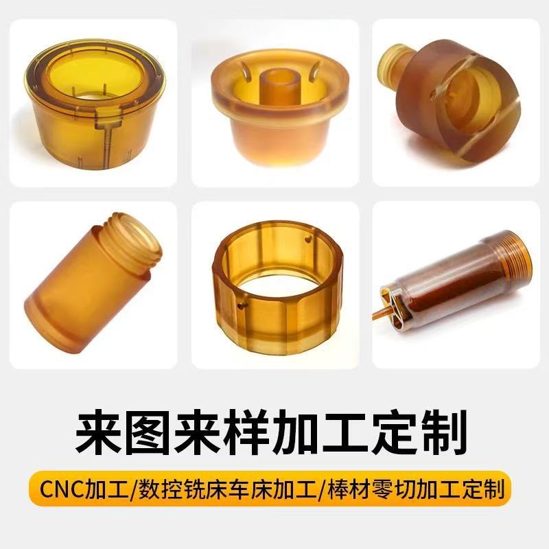 Завод прямых поставок Pei Board, поддержка доски Dupont Pei, немецкой черной Pbt доски, Pi Rod, Pvdf доски