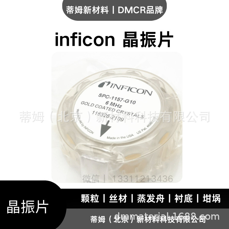 Inficon Crystal Oscillator 6Mhz Gold Au-008-010-G10 Tim New Materials
