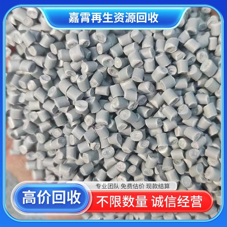 Jiaxiao Acquires Old Pcpeps Plastic Particle Waste and Recycles Waste Plastic