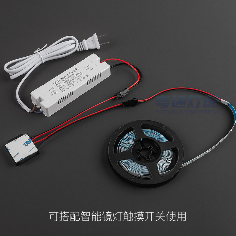 12V Led Smart Mirror Light Drive Power Supply Constant Voltage Transformer 24W36W48W60W Cabinet Light Ballast