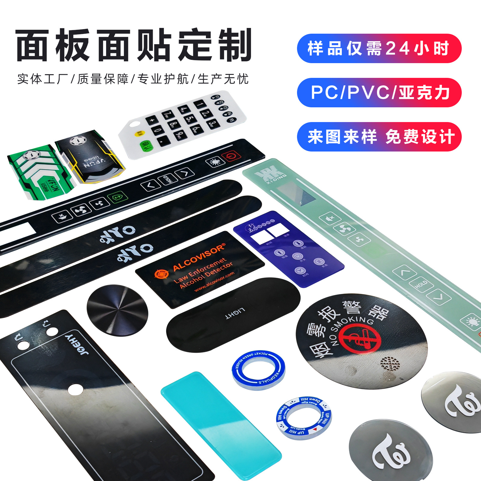 Silk Screen Pc Lens Acrylic Panel Transparent Window Mirror Acrylic Lens Flashlight Camera Brown Mirror