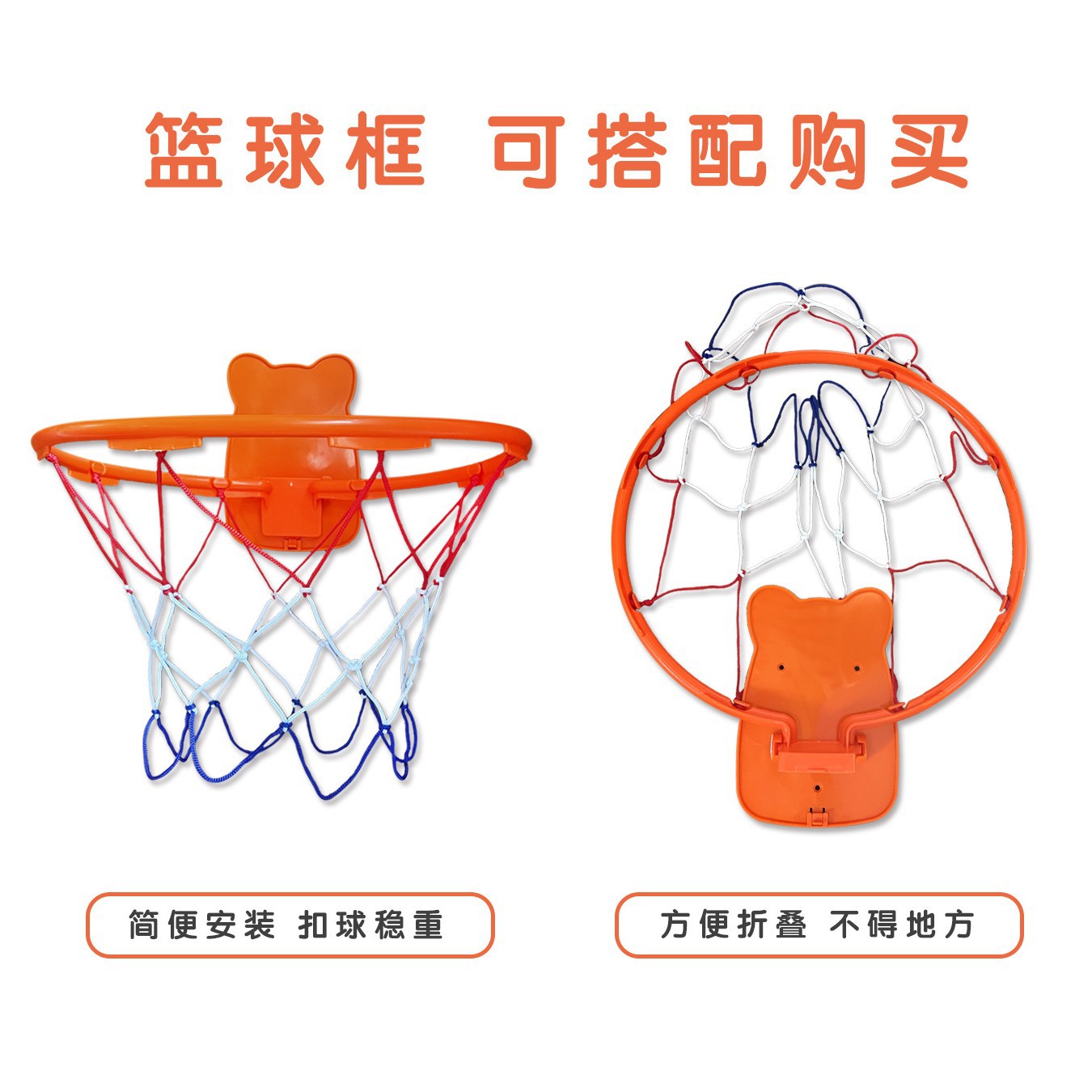 [Home Basketball Hoop] No-Drill Hard Plastic Basketball Stand, Foldable and Portable for Home Use
