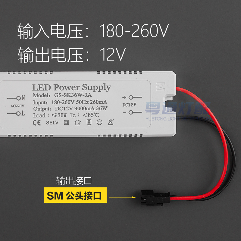 12V Led Smart Mirror Light Drive Power Supply Constant Voltage Transformer 24W36W48W60W Cabinet Light Ballast
