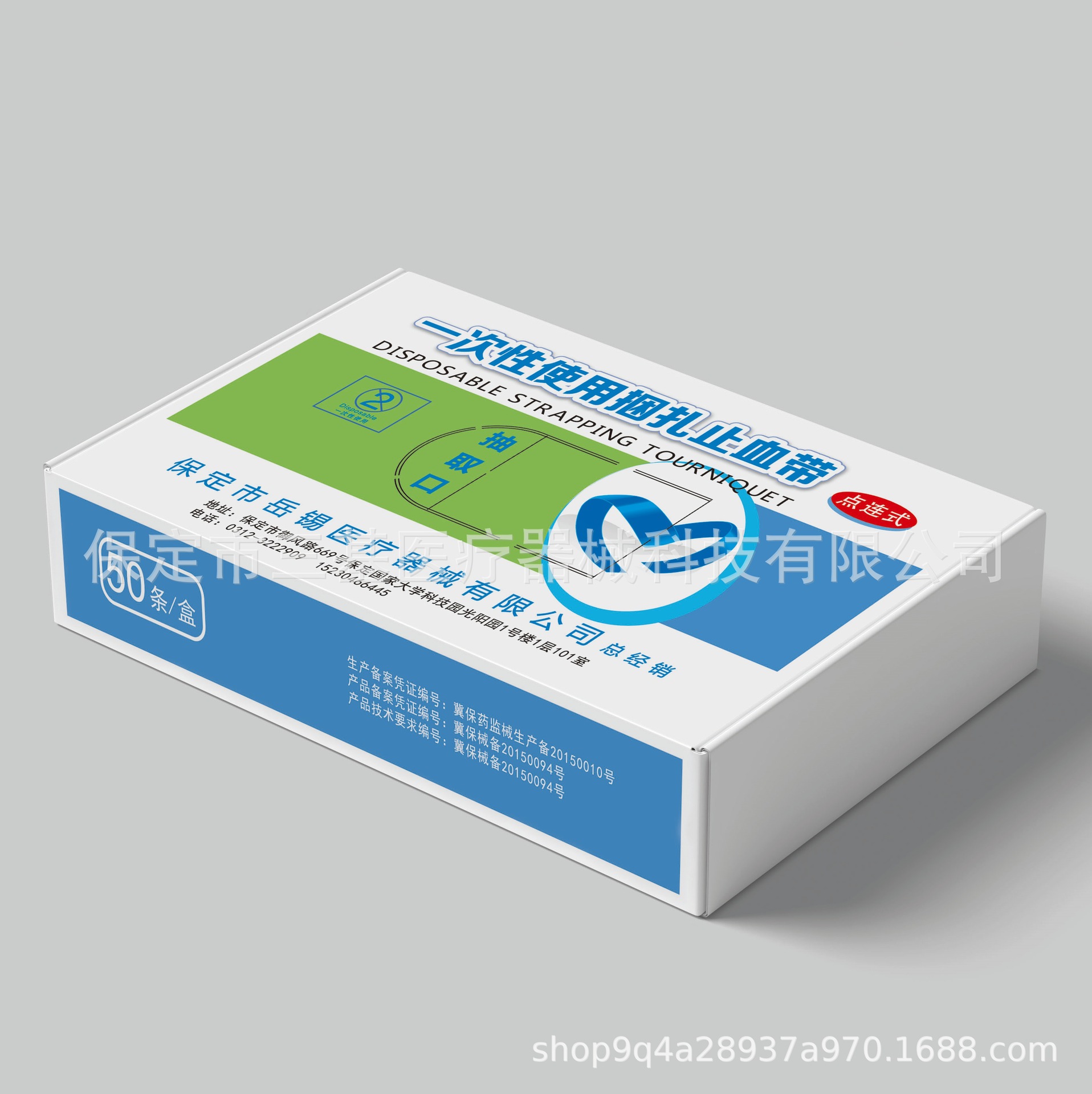 Tourniquet Point-Connected Tourniquet Disposable Tourniquet Manufacturer Medical Tourniquet Portable