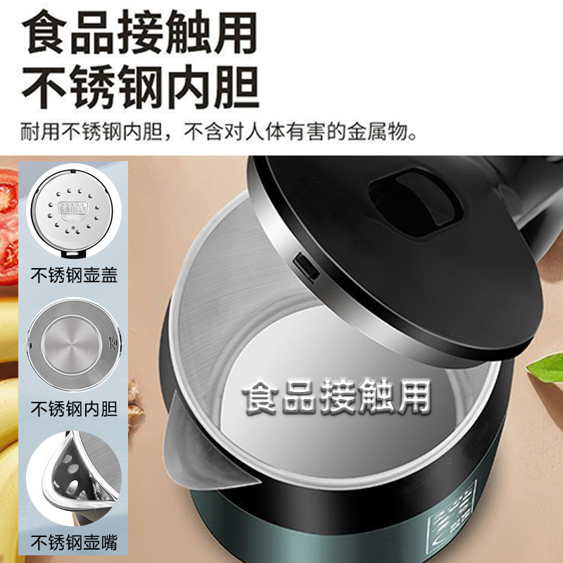 Positive Hemisphere Electric Water Kettle Household Water Kettle Double-Layer Anti-Scalding Intelligent Insulation Integrated Constant Temperature Fast Boiling Water Kettle Durable