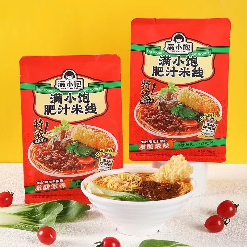 Manxiaopeng Fat Rice Noodles Ramen Wholesale Hong Kong Style 10 Bag Gift Pack Super Rich New Product Upgraded Ring Free
