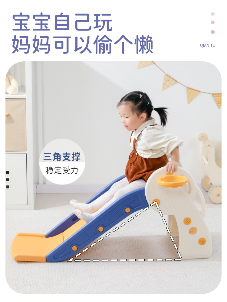 Children's Slide Indoor Home Slide Kindergarten Folding Baby Baby Outdoor Small Playground Toy