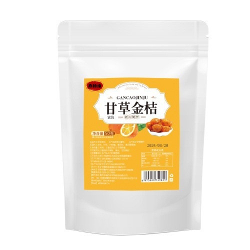 Autumn explosions authentic licorice kumquat Tianshan licorice kumquat fruit dry source factory consulting customer service enjoy exclusive price