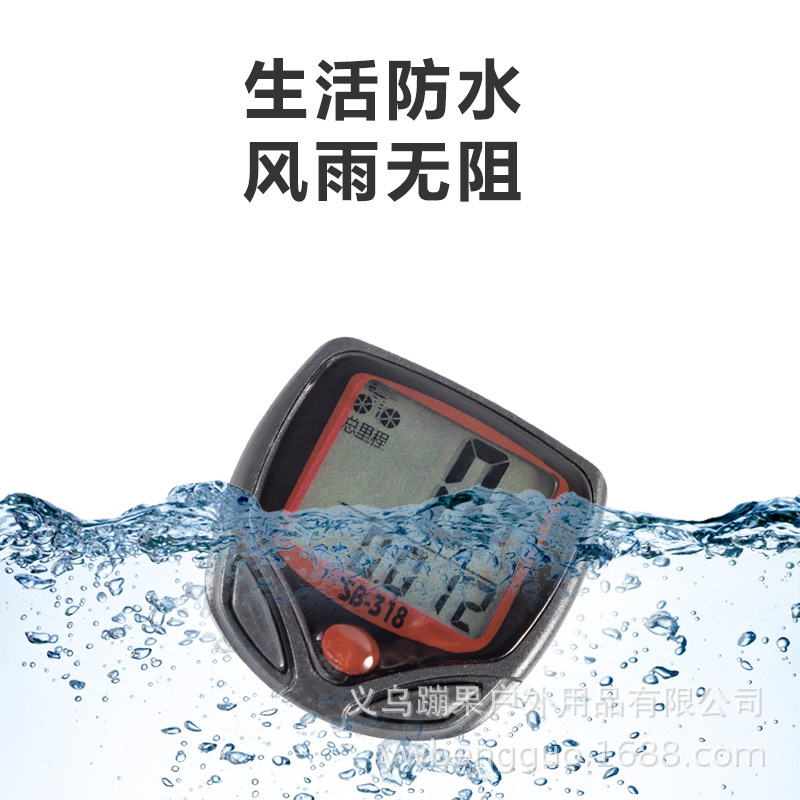 Mountain bike code table/bicycle pulse speed standard/speedometer speedometer 15 function 548B with accessories and equipment