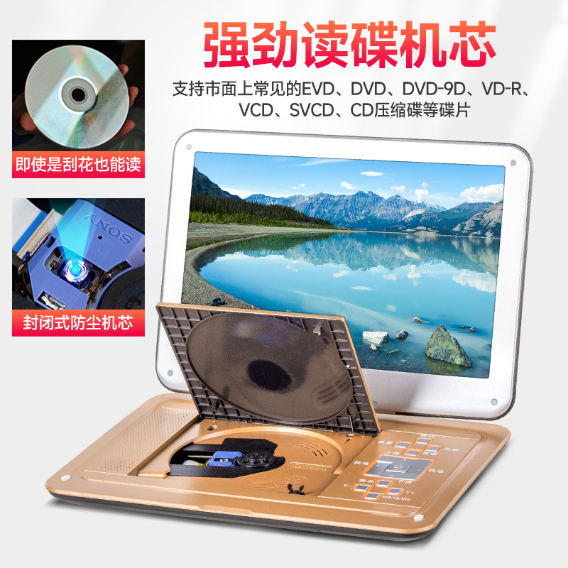 / 23inch Hd Mobile Dvd Player Children's Learning Disc Player Portable with Tv