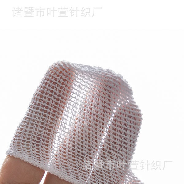 Эластичный бинт из чистого хлопка, фиксирующий сетчатый рукав для пальца, защитная повязка на рану