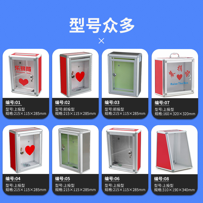 Donation Box, Love Box, Donation Box, Creative Penalty Satchel Voting Box, Indoor Blank Box, Merit Box, Opinion Box