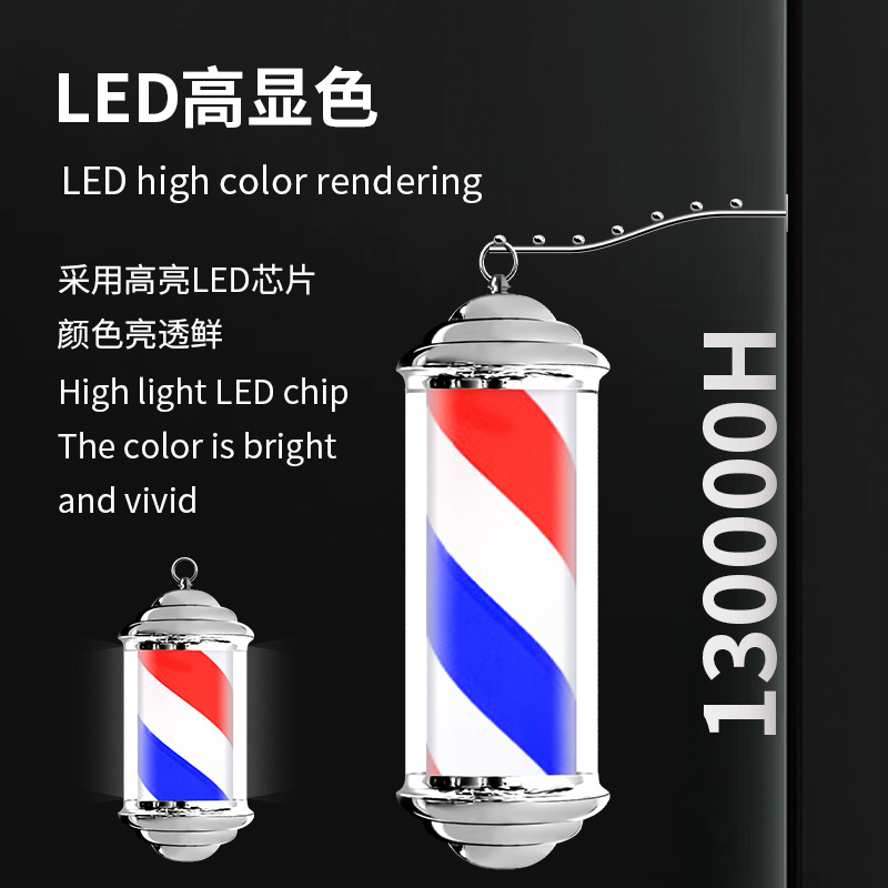 Mr. Zhou hair salon barber shop turn light beauty salon hanging wall logo exquisite outdoor indoor high-end small turn light