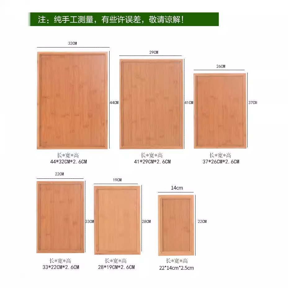 Simple Tea Set Tea Tray Household Wooden Tray Japanese-Style Bamboo Tray Tea Tray Hotel Restaurant Barbecue Tray Wholesale