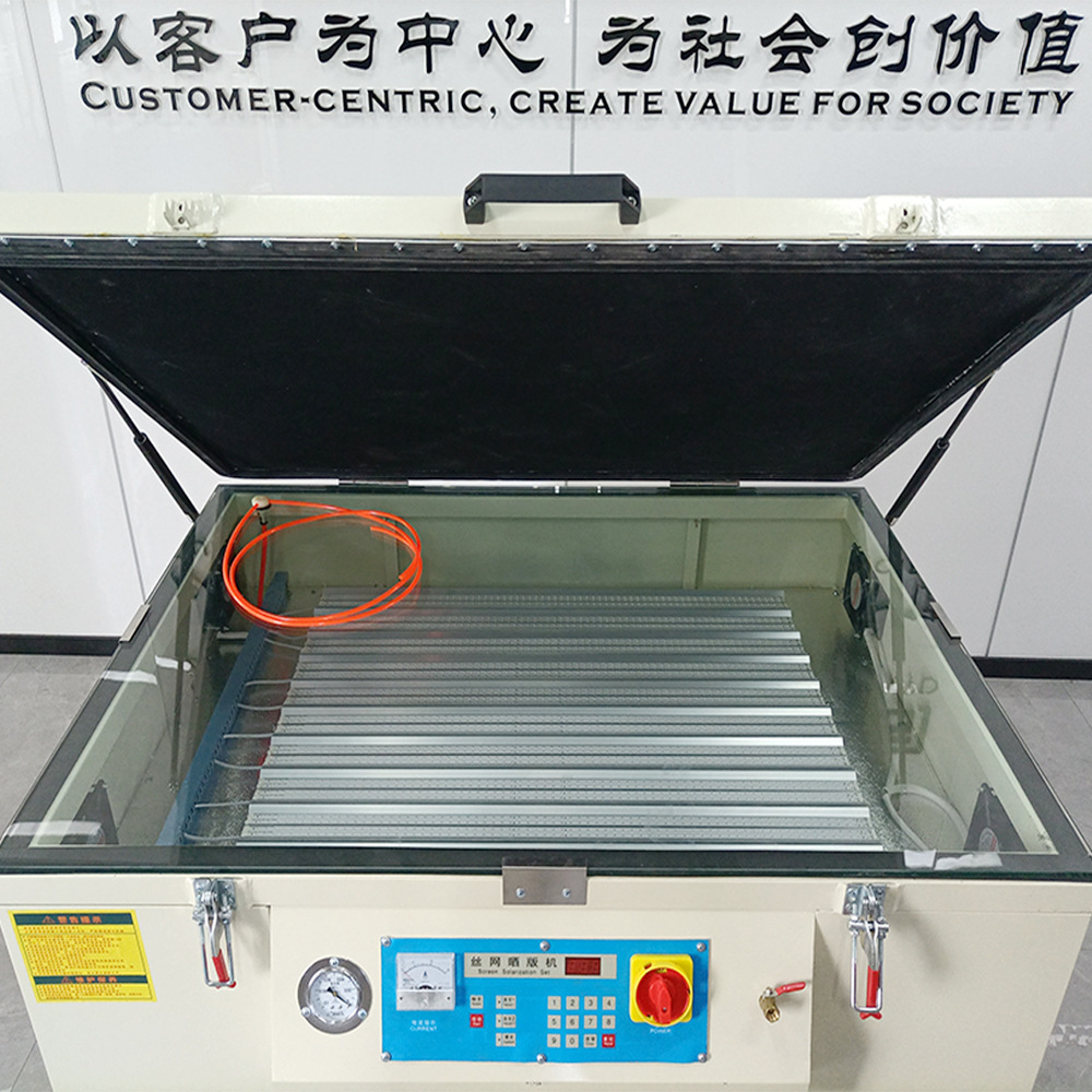 New 90*120Led Screen Printing Machine, Screen Printing Film Exposure Machine, Printing and Plate Making Equipment Wholesale