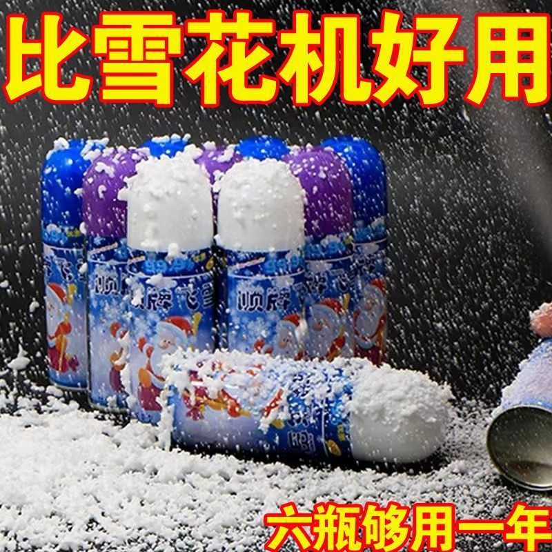 Simulated Snowflake Large Bottle Flying Snow Spray Snow Can Foam White Flying Snow Hand Spray Christmas Snowflake Super Large Capacity Spray