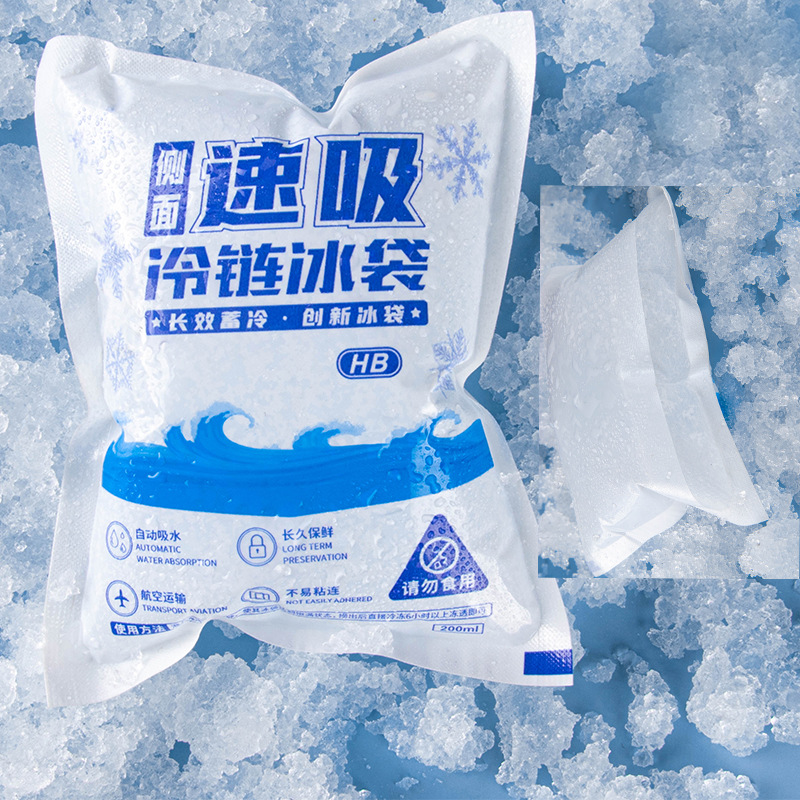 Customized Side-Suction Express Freezing Special Self-Absorbing Water Ice Bag Printing Pattern Can Be Used Repeatedly to Keep Fresh and Refrigerated Ice Bag