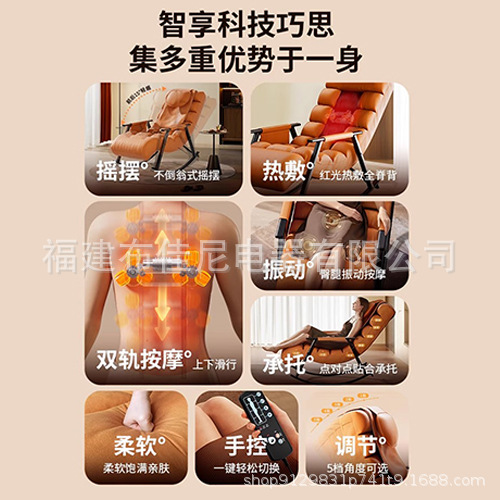 Massage Chair, Home Leisure Chair, Lazy Chair, Sofa Chair, Recliner, Rocking Chair, Massage Chair