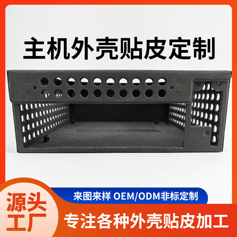 Индивидуальная обработка кожаного пластикового металлического корпуса для распределительных коробок