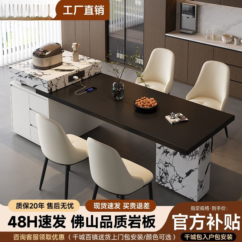 Slate Island Dining Table Integrated Home Small Apartment Island Retractable Multi-Functional Italian Light Luxury High-End Large Apartment