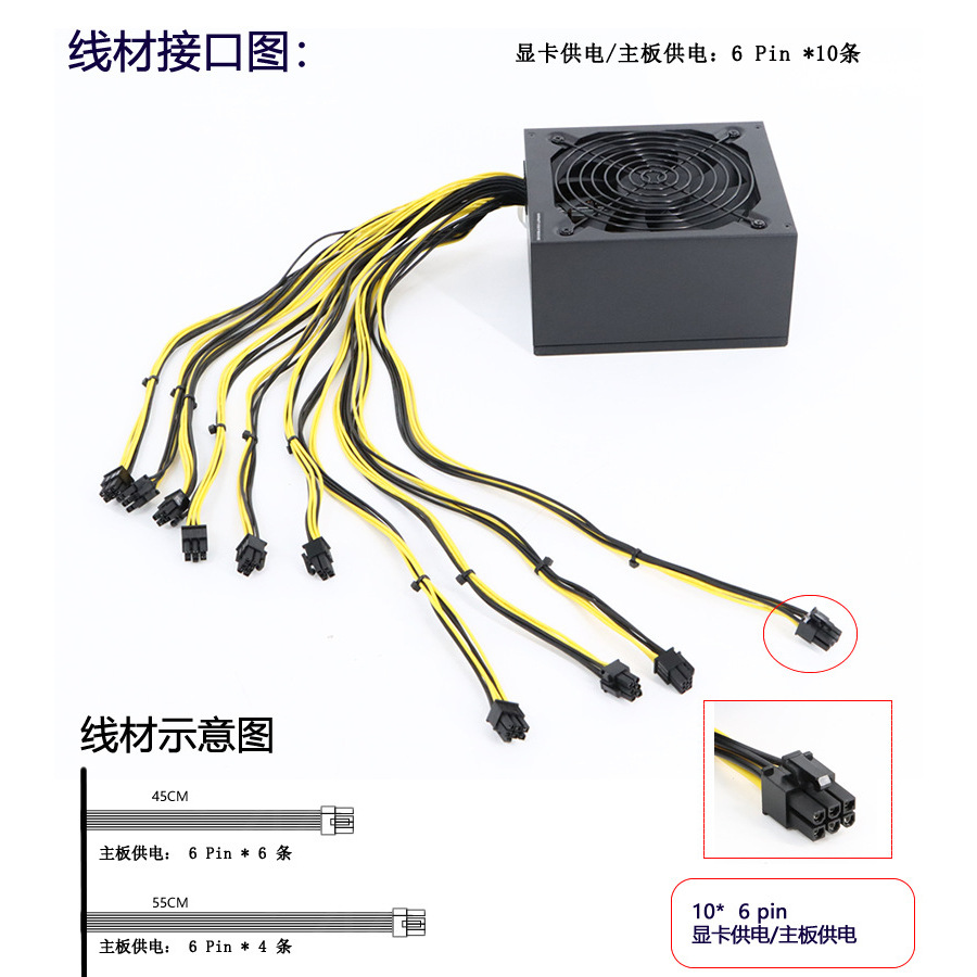 Giant Dragon Storm Jinbei Special Power Supply 2000W Single Channel 12V2200W1800W Chassis Power Supply Platform Power Supply