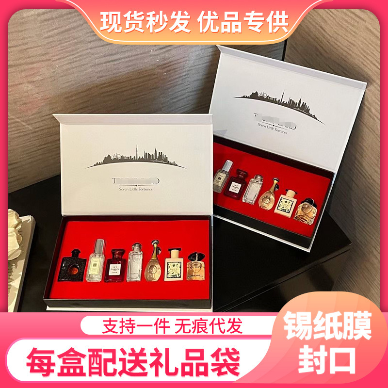 Набор парфюмов от крупного бренда, семи предметов, долгоиграющий легкий аромат, подарочная коробка, подарок на день рождения и Рождество