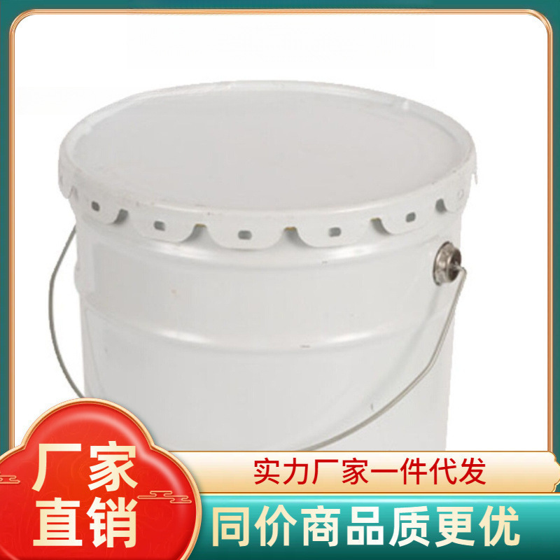Paint Bucket, Iron Bucket, Empty Bucket, Latex Paint Bucket, Round Bucket, Sample Bucket, Small Iron Can, Asphalt Sampling Bucket, Iron Bucket with Lid