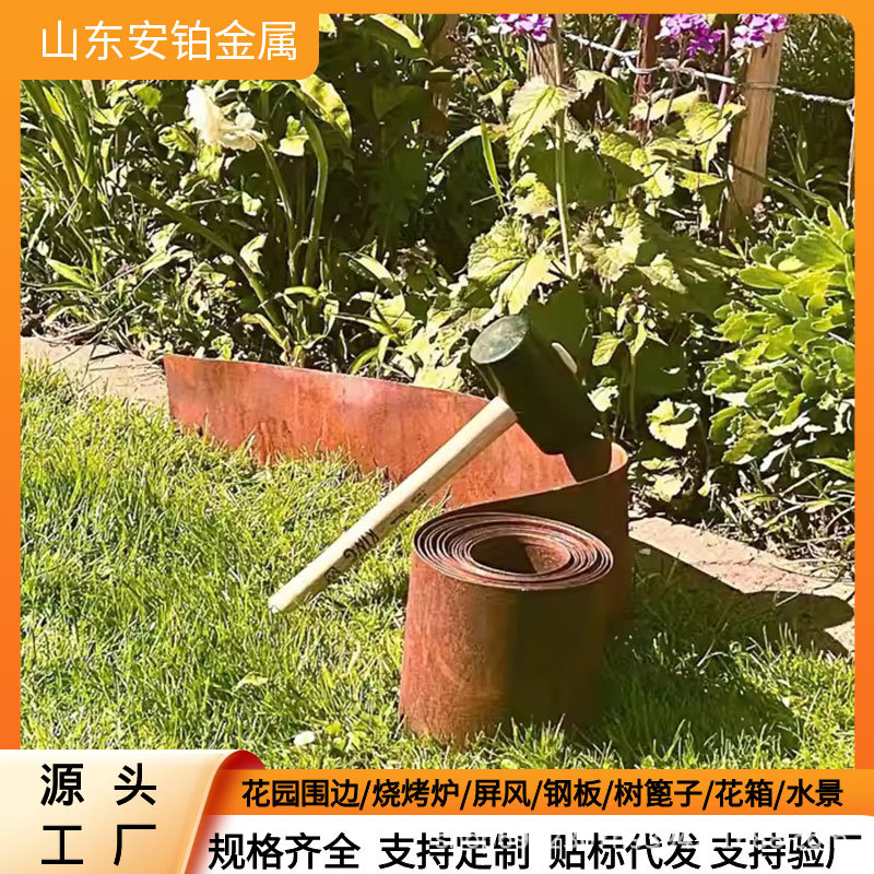 Weather-Resistant Steel Edging, Rust-Colored Metal Edging Strips, Weather-Resistant Steel Metal Garden Edging, Straight-Edged Edging with Label for Dropshipping