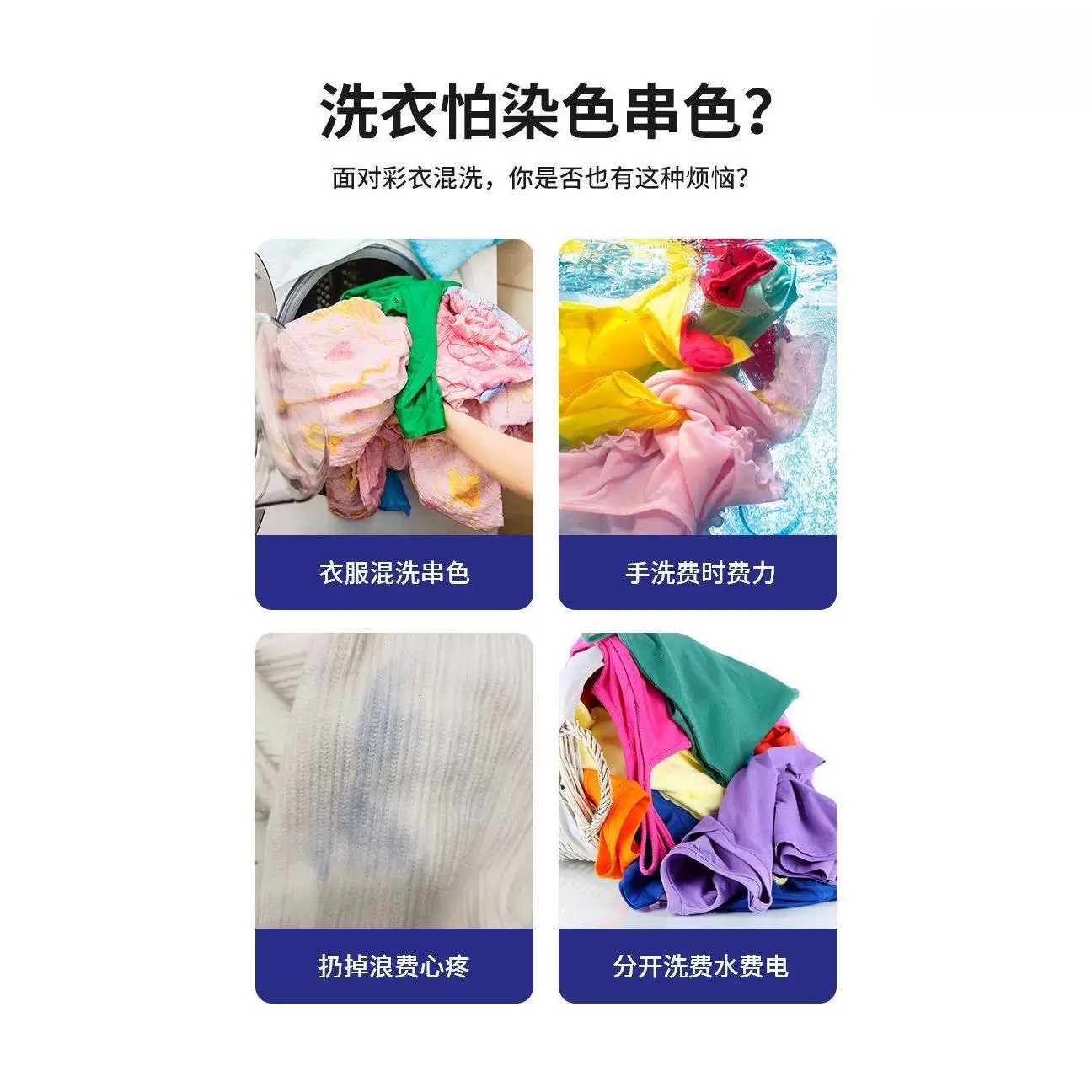 100 Pieces of Anti-Color Mixing Color-Absorbing Sheets for Laundry, Clothes, and Garments to Prevent Dye Mixing in Washing Machines, Color-Absorbing and Color-Separating Fixing Sheets