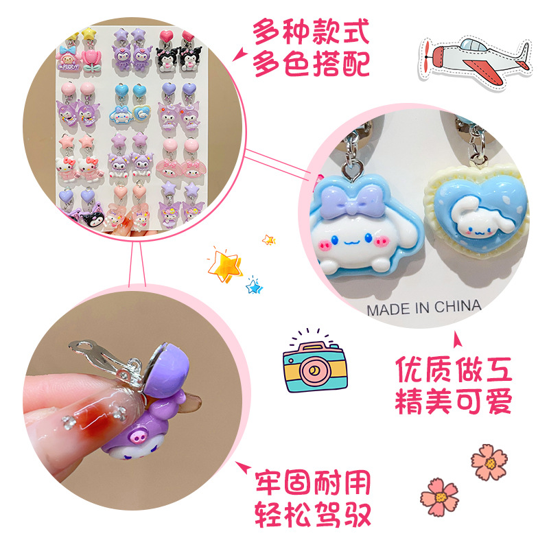 Kuromi Kidsren's Earrings Ear Clips Girls Cartoon Pierced Earrings Little Girl Baby Anti-Pain Earrings Earrings
