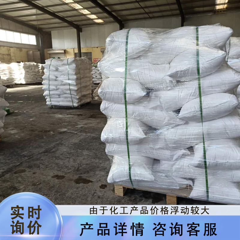 Red base KD cotton fabric dyeing printing developer 120-35-4 red base KD