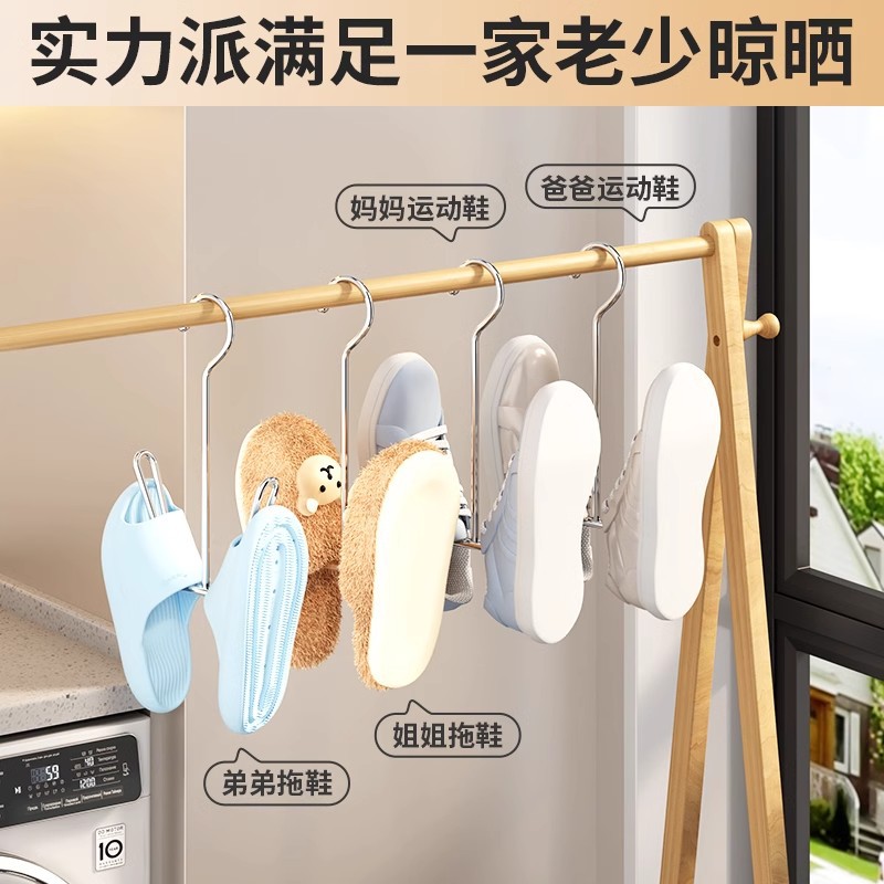 Stainless Steel Shoe Rack Shoe Drying Artifact Guardrail Window Shoe Drying Rack Household Balcony Windproof Clothes Drying Sandals Rack Hook