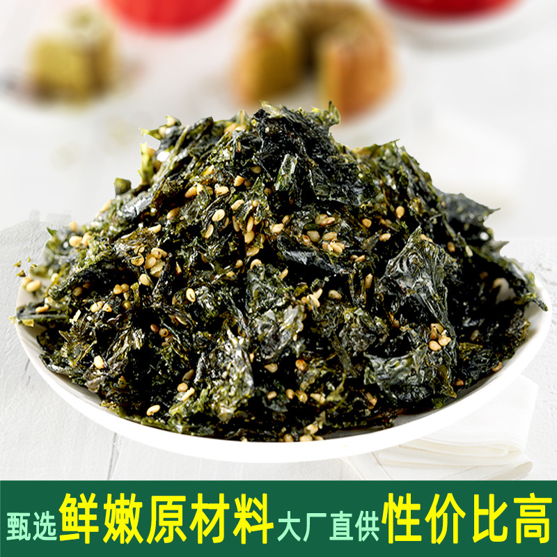 Жареные морские водоросли Haigeng для рисовых шариков, 250г, оптовая продажа