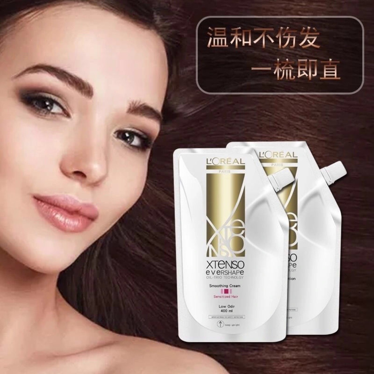 Oulaiya Hair Straightening Cream Permanent Setting Softening Flexible Protein Corrector Ion Burning does not hurt hair straightening barbershop