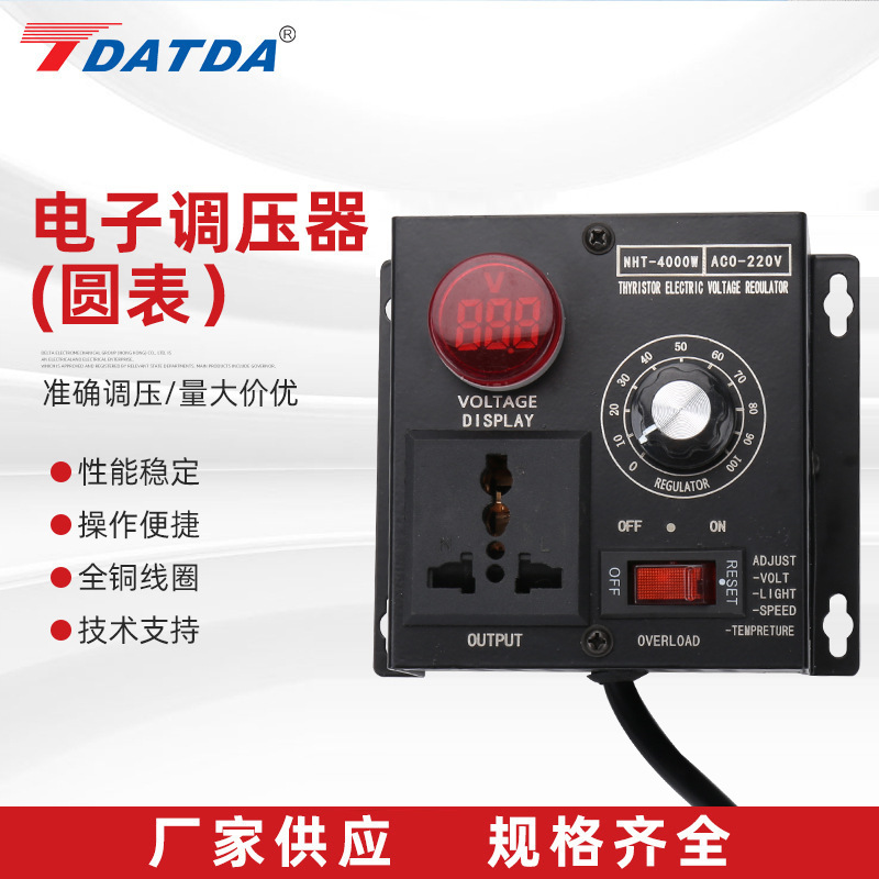 Электронный регулятор напряжения (круглый измеритель), американский и европейский стандарт, регулирование напряжения, контроль температуры