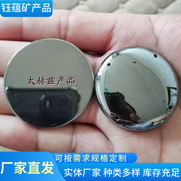 Оптовая продажа тергерцового листа, тергерцевые компоненты для восстановительной физиотерапии, камера с тергерцевыми продуктами для массажных подушек