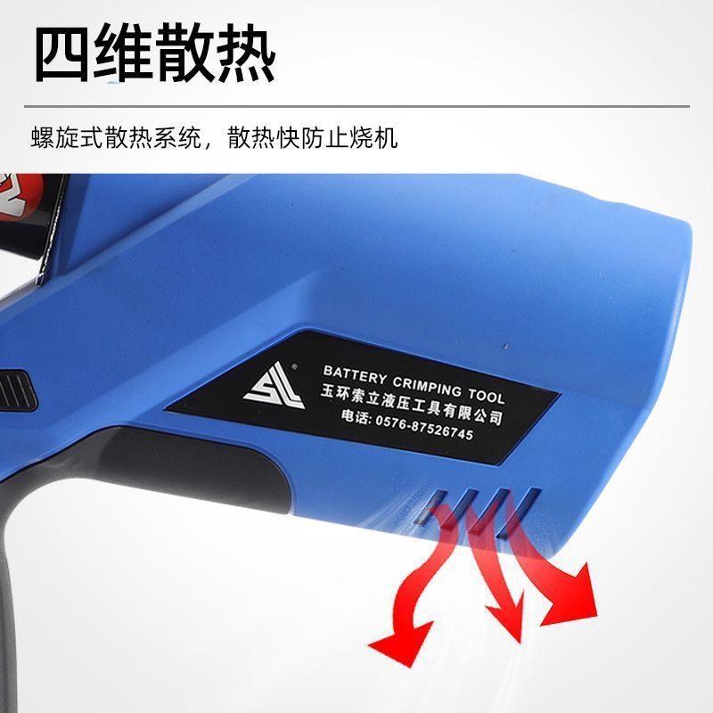 Rechargeable Hydraulic Riveting Machine Automatic Portable Air Duct Flange Angle Iron Punching Single-Head Crimping Riveting Gun Pliers