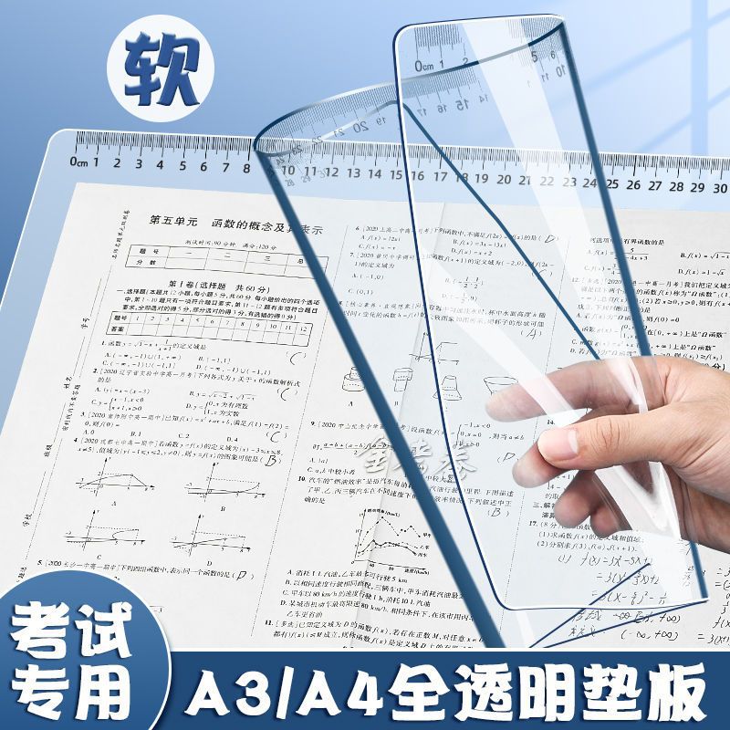 Pvc Transparent Exam Pad A3 Desktop Mat Soft Silicone Mat Student Test Paper A4 Writing Pad High School Entrance Examination
