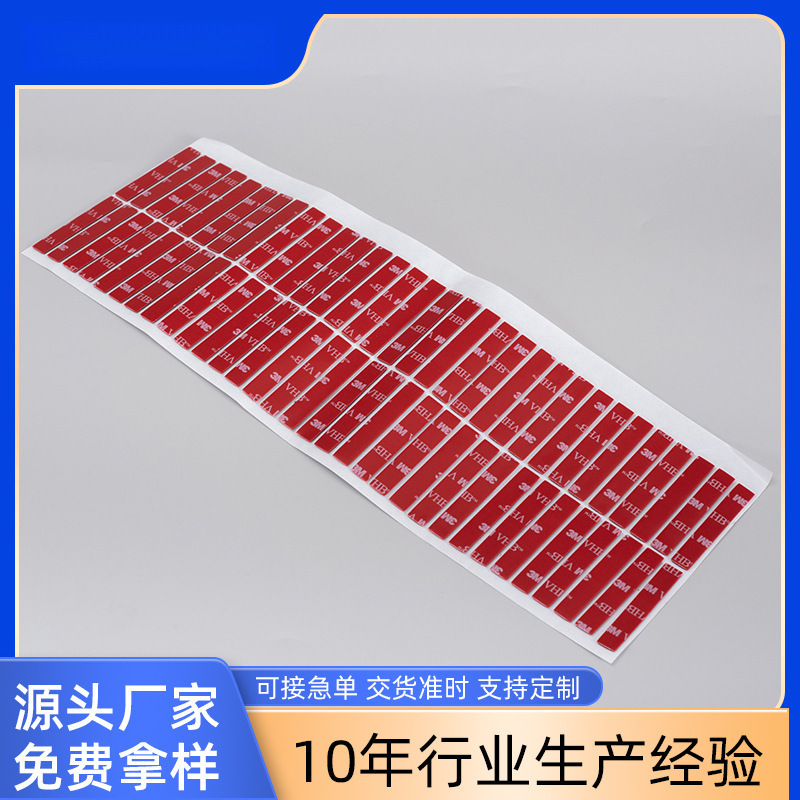Прямые поставки с завода двусторонний скотч Gd, подушка для видеорегистратора, держатель для мобильного телефона, клей для автомобильных игрушек, партия