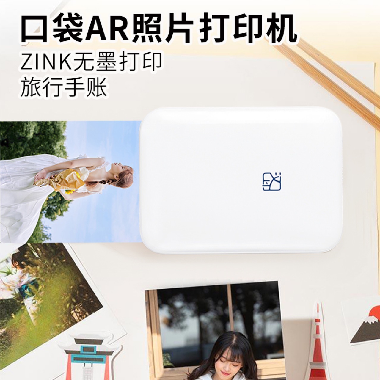 Hanyin foreign trade version MT53 Pocket Photo small color photo washing machine portable household Bluetooth portable shot