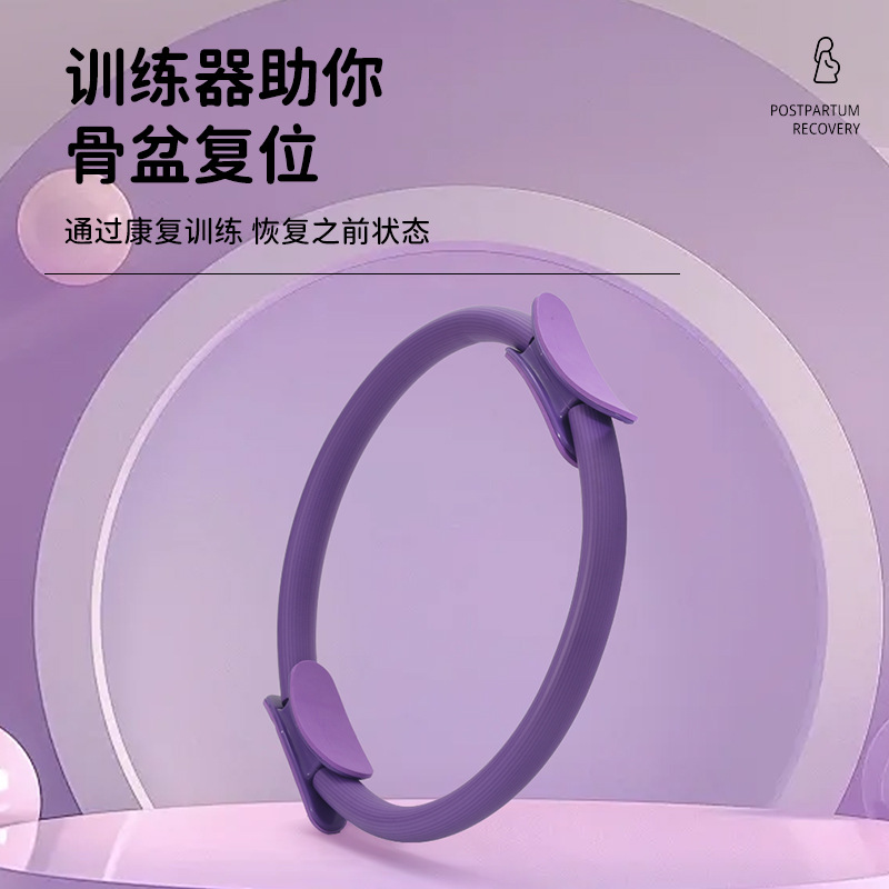✅ Cross-Border Shaping Trainer, Limb Fitness, Slimming Leg Yoga Ring, Elastic Ring, Resistance Ring, Exercise Pilates Ring