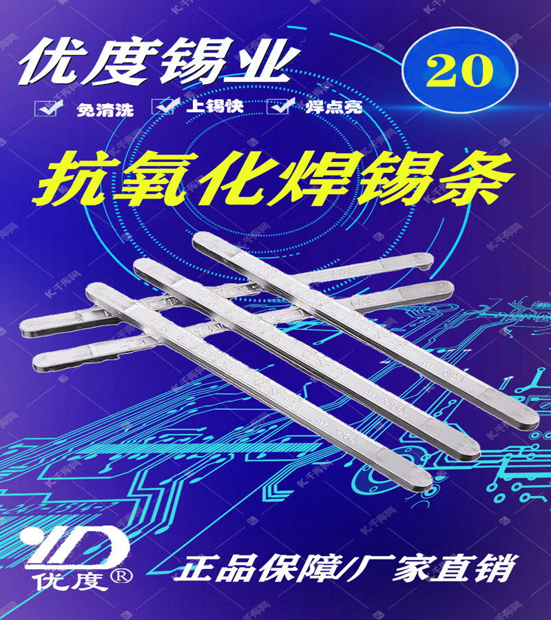Huibang 68A Свинец Высокотемпературная оловянная лента Электролитическая оловянная Антиокислительная Ручная волновая пайка Sn20Pb80