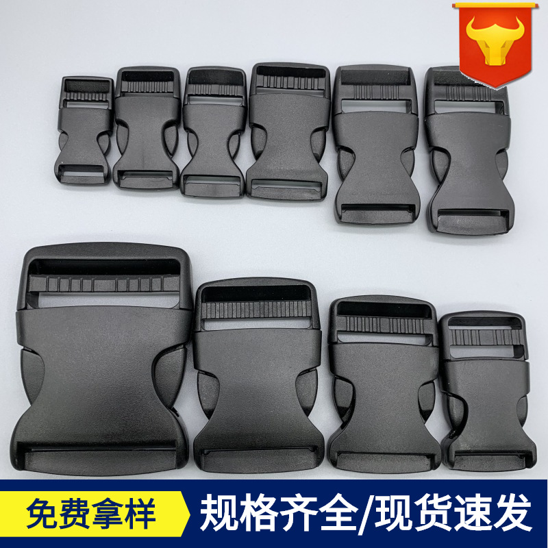 Заводская пряжка для багажа, пластиковая пряжка POM, пряжка для поясной сумки, пряжка для рюкзака