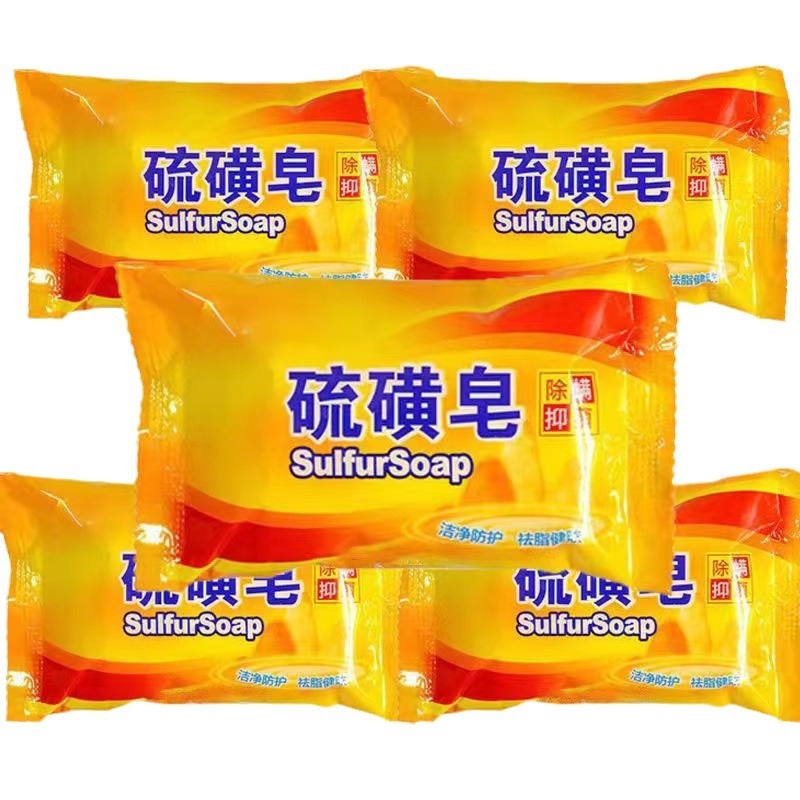 Sulfur Soap Soap Household Face Washing Soap Bathing Soap Hand Washing Bathing Sulfur Soap Mite Removal Sulfur Soap Laundry Soap