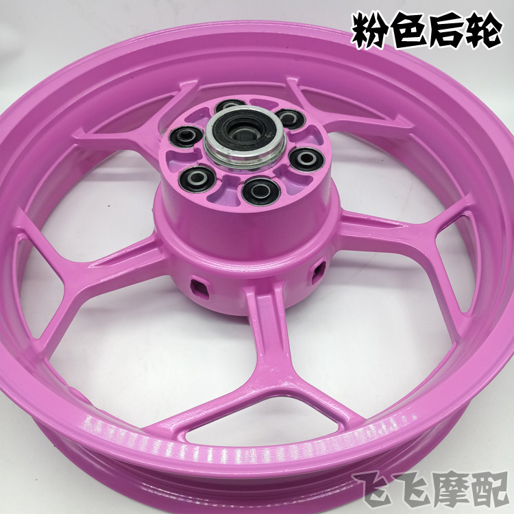 Horizon Sports Car V6R3 Little Ninja Dragon 400 Dual Disc Brake Front and Rear Wheel Rim 140/110/ 70-17inch