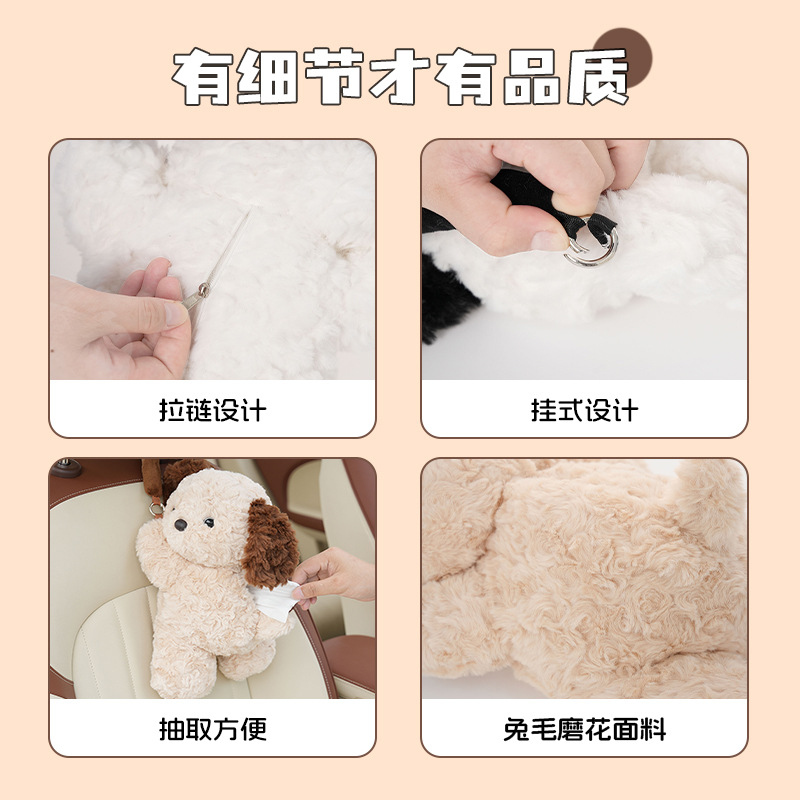 Cute Puppy Car Tissue Box Hanging Type Creative Car Tissue Box Tissue Hanging Bag Cartoon Car Interior Supplies